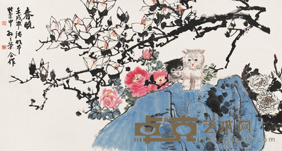 孙立荣 张建中 1982年作 春晓 轴 94×175cm