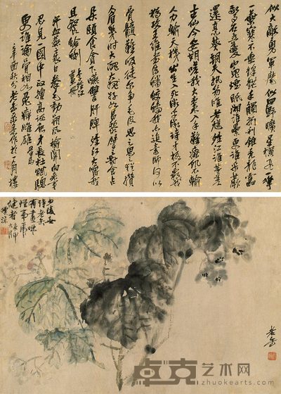 吴昌硕 书画双挖 立轴 36×51.5cm×2
