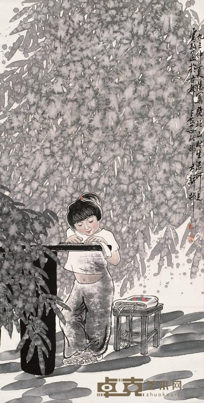 王有政 读书图 立轴 138×68cm
