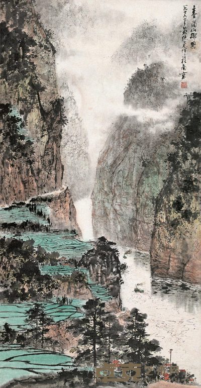 黄纯尧 春满山乡图 立轴 97×50cm