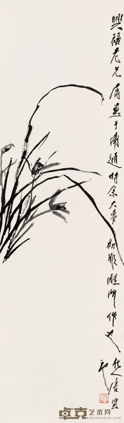 唐云 兰草 立轴 93×28cm