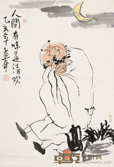 王孟奇 人物 立轴 68×46cm