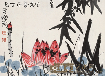 李苦禅 荷花 镜心 32.5×45cm
