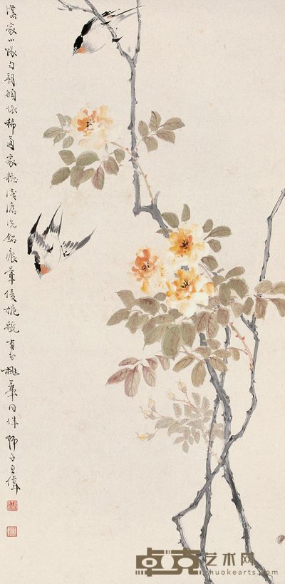 王师子 燕子归来 立轴 67.5×33cm
