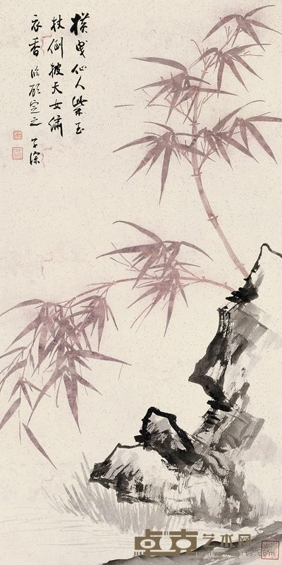 吴华源 竹石图 镜心 66×33cm