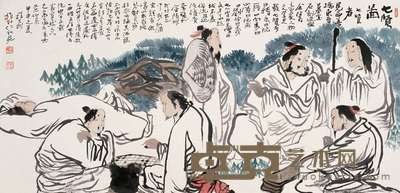 程大利 七贤图 立轴 65×135.5cm