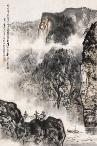 黄纯尧 峡江图 镜心