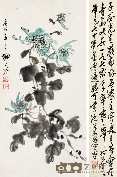 柳子谷 菊花 立轴 66×33cm