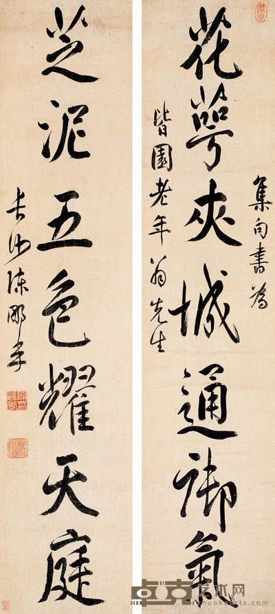 陈鹏年 对联 立轴 112×25cm×2