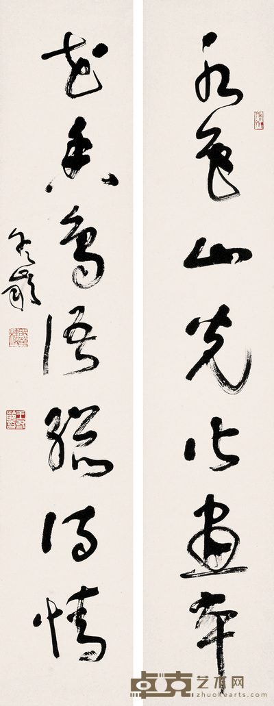 王冬龄 对联 立轴 116×22cm×2