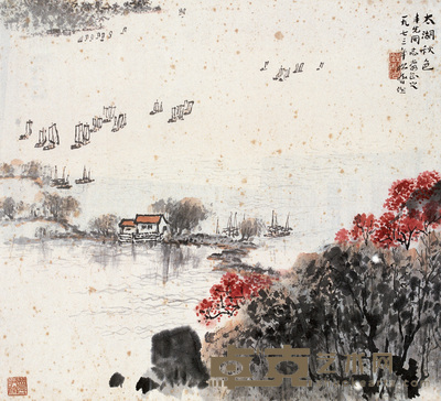钱松嵒 太湖秋色 镜心 46×49cm