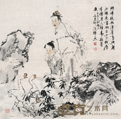 刘国辉 人物 镜心 68×68cm