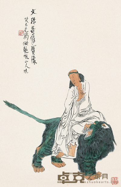范扬 文殊菩萨宝像 立轴 68×44cm