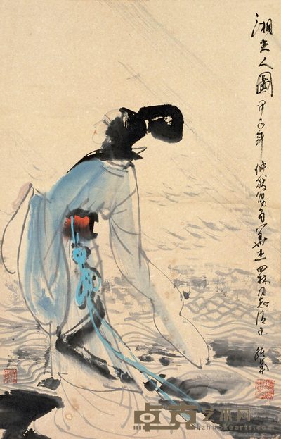 赵绪成 湘夫人图 立轴 66×42cm