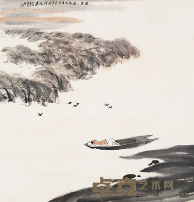 亚明 芦花浅水边 镜心 69×66cm
