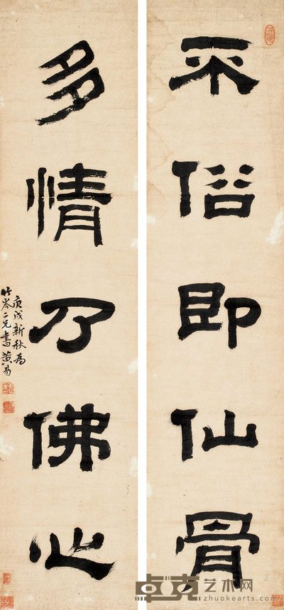 黄易 对联 立轴 100×23cm×2
