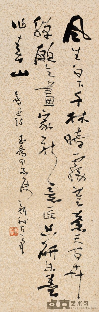 费新我 书法 立轴 109×35cm