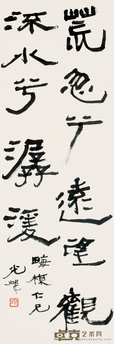 胡小石 书法 立轴 96×32cm
