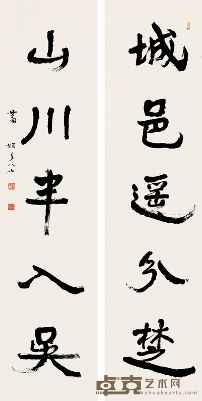 萧娴 对联 镜心 138×36cm×2