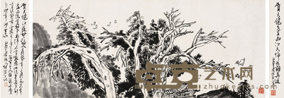 贺天健 山水 立轴 28.5×68cm