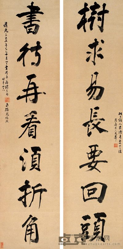 张廷济 对联 立轴 130×32cm×2