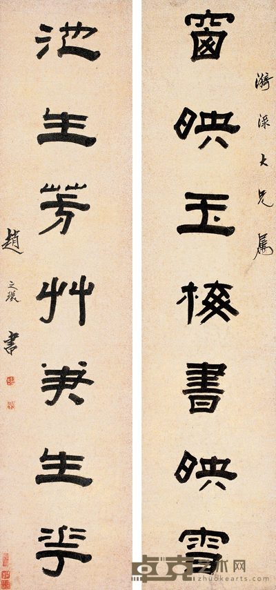 赵之琛 对联 立轴 127×29cm×2