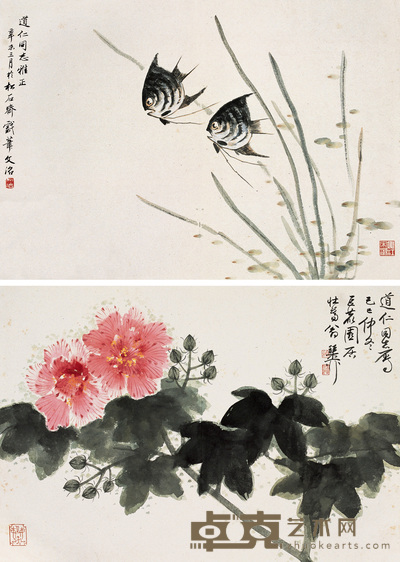 宋文治 亚明 谢稚柳等 不凋集 册页（六开选二） 64×45cm×6