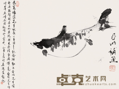 亚明 鱼乐 镜心 45.5×51cm