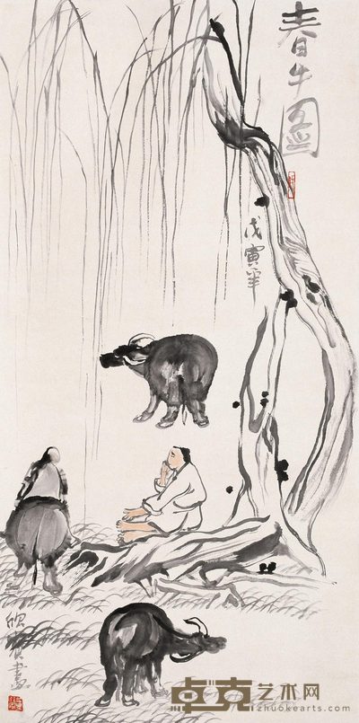董欣宾 春牛图 立轴 136×68cm
