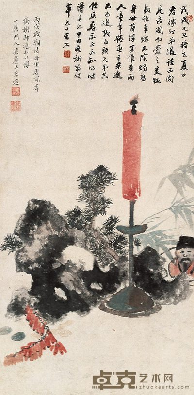 王季迁 岁朝图 立轴 68×33cm