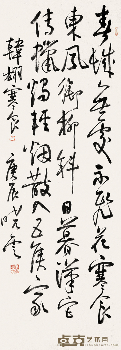 孙晓云 书法 镜心 100×35cm