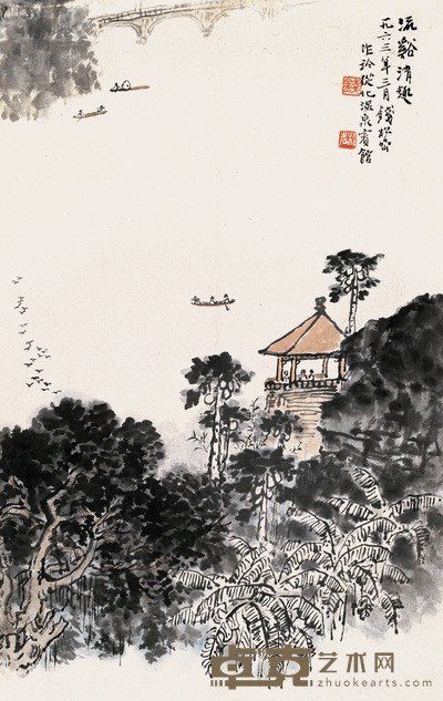 钱松嵒 流溪清趣 镜心 54×34cm