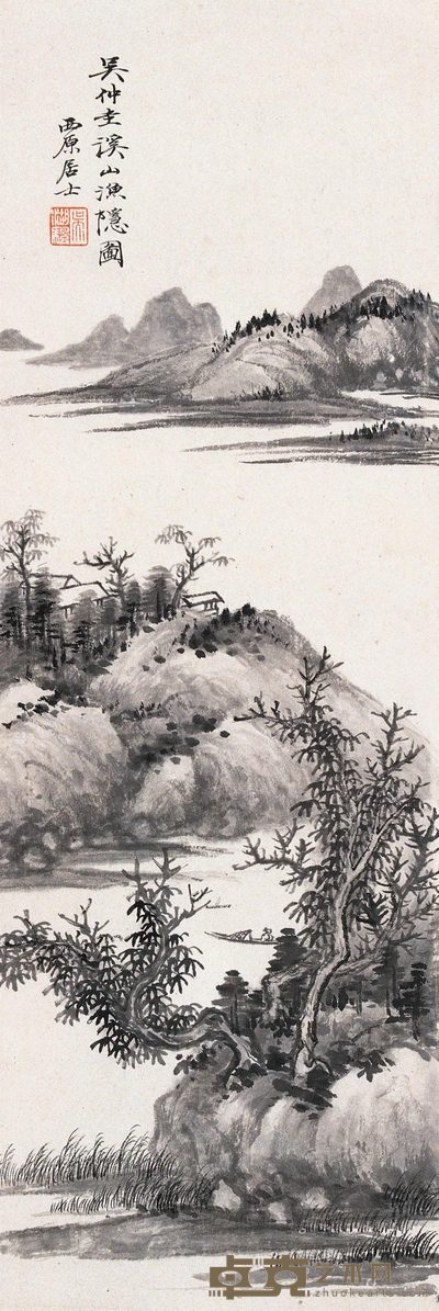 吴湖帆 洞壑奔泉 44×15cm