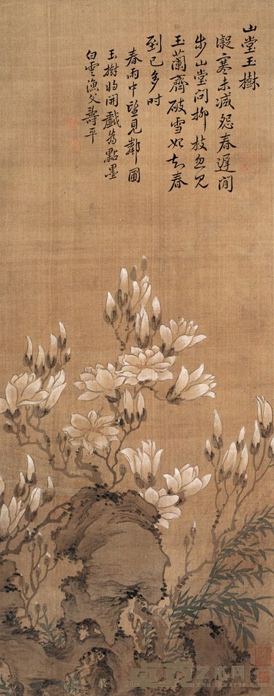恽寿平 山堂玉树 立轴 65×26cm