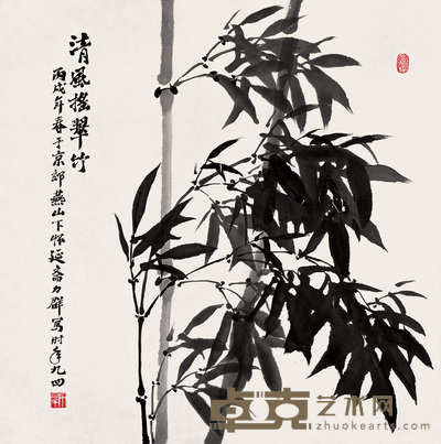 力群 清风翠竹 立轴 69×69cm