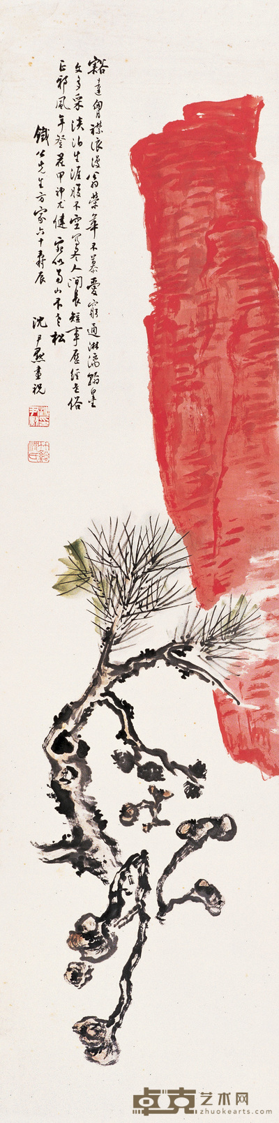 沈尹默 丹石松寿 立轴 136×34cm