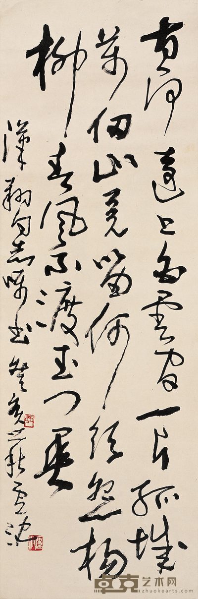 卢沉 行书 立轴 98×34cm