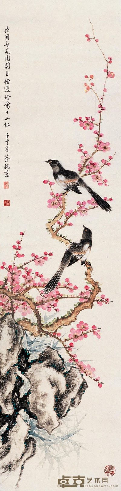 蔡铣 喜上楣梢 立轴 131×32cm
