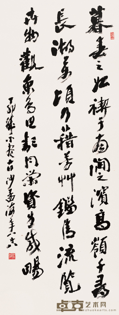 沙孟海 草书 立轴 113×42cm