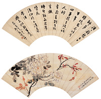 马公愚 马孟容 书画 立轴双挖