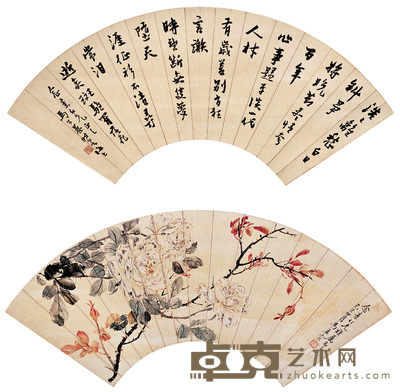 马公愚 马孟容 书画 立轴双挖 19×50cm×2