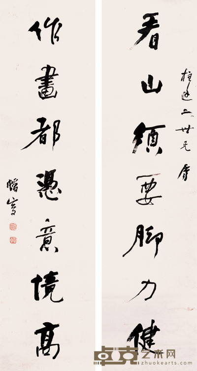 何绍基 行书七言对联 镜心 144×38cm×2