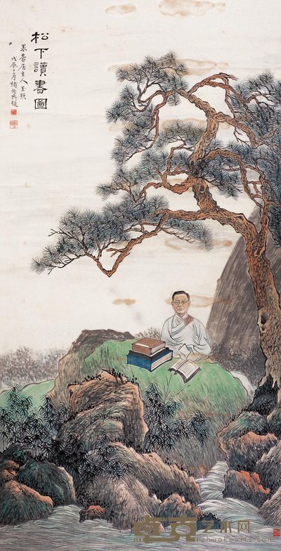 褚德彝 松下读书图 立轴 135×68cm