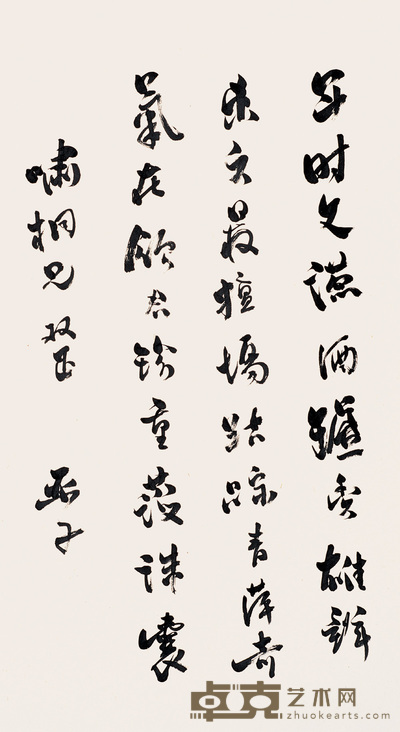 柳亚子 行书七绝 立轴 66×36cm