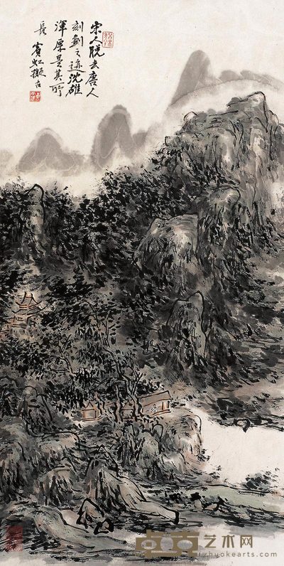 黄宾虹 云山秋水 立轴 68×34cm