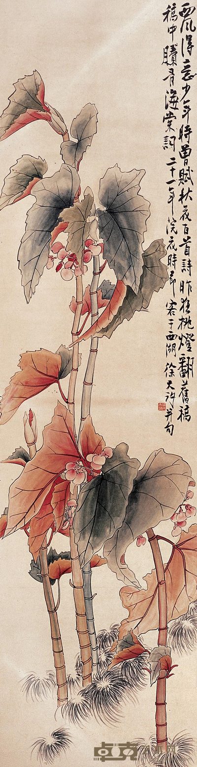 徐天许 西风得意 立轴 130×33cm