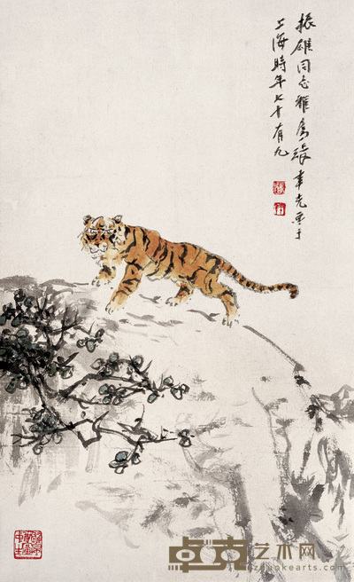 张聿光 虎啸岩阿 立轴 44×27cm