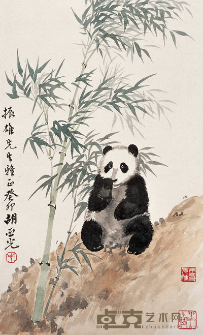 胡亚光 熊猫图 立轴 44×27cm