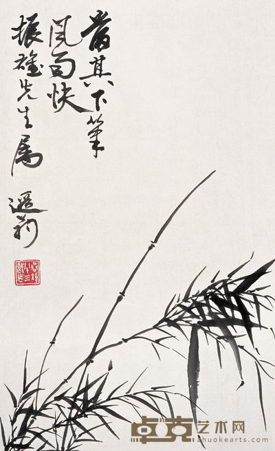 叶恭绰 墨竹 立轴 44×27cm