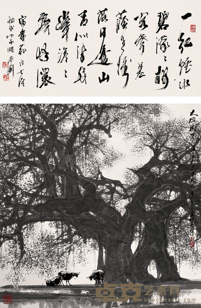杜应强 榕冠夕照 立轴 69×68cm